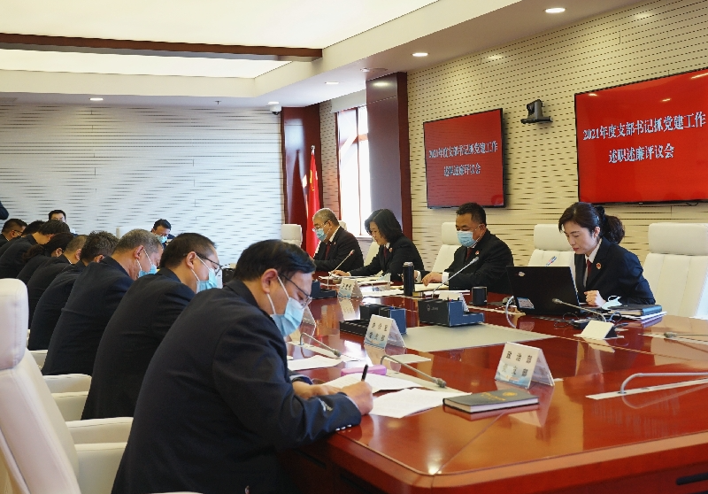 谁有bt365体育在线网址_365体育平台bet下载入口_Microsoft365个人版召开2021年度支部书记抓党建工作述职述廉评议会