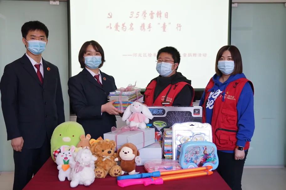 谁有bt365体育在线网址_365体育平台bet下载入口_Microsoft365个人版组织开展“以爱为名 携手‘童’行”公益捐赠活动