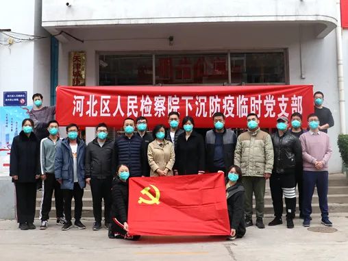院党组书记、检察长王瑞娟慰问谁有bt365体育在线网址_365体育平台bet下载入口_Microsoft365个人版下沉封、管控区干警
