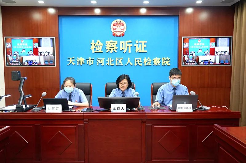 谁有bt365体育在线网址_365体育平台bet下载入口_Microsoft365个人版党组书记、检察长王瑞娟主持召开公益诉讼案件公开听证会