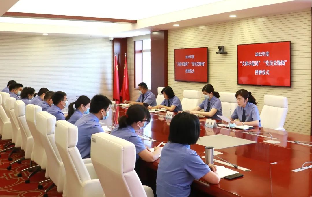 谁有bt365体育在线网址_365体育平台bet下载入口_Microsoft365个人版举办2022年度“支部示范岗” “党员先锋岗”授牌仪式